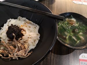 Chilli ban mee 😋 at D'life 蔬食 - Jurong West in West Singapore