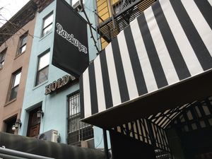 Front entrance at Bareburger - Hell's Kitchen in New York City