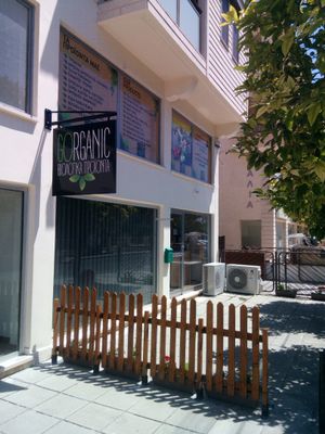 Exterior at Gorganic Shop in Larnaca