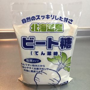 Beet sugar is one of many organic vegan supplies you can buy at Rota Cafe~ at Rota Cafe in Fukuoka