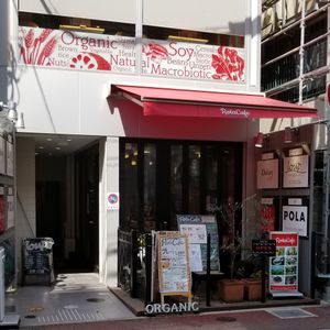 View of the restaurant from the street... at Rota Cafe in Fukuoka