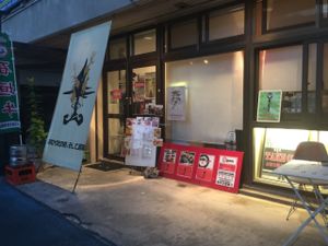 Store front  at Amurita no Niwa in Ishigaki