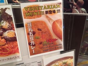 Soy milk curry at Amurita no Niwa in Ishigaki