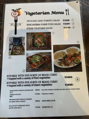   at Amurita no Niwa in Ishigaki