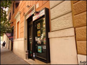 Entrance at Flower Burger in Rome