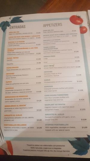 menu pg 1 at El Maple in Quito