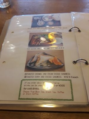 Lunch at Bejita in Hamamatsu