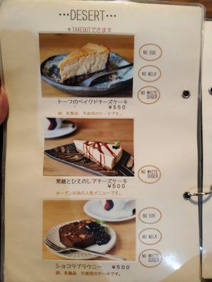 Menu at Bejita in Hamamatsu