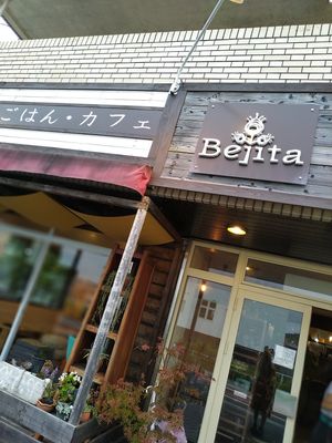 Restaurant from the outside (parking availiable in front of it) at Bejita in Hamamatsu