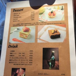 Vegan dessert  at Organic Cafe Han in Tokyo