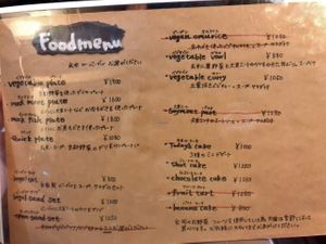 The menu of the cafe at Organic Cafe Han in Tokyo