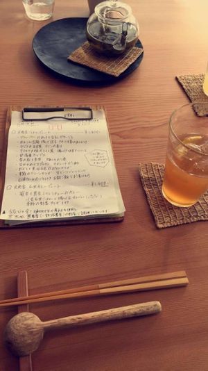 Menu at Kousagisha Cafe in Kyoto