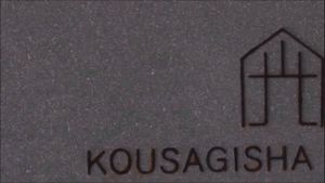 logo at Kousagisha Cafe in Kyoto