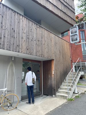  at Kousagisha Cafe in Kyoto