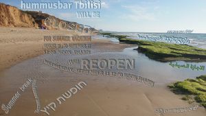 hummusbar Will be
CLOSED
FOR SUMMER VACATION
AUGUST 18 TO SEPTEMBER 11.
hummusbar Will REOPEN
WEDNESDAY,  SEPTEMBER 11 12:00 NOON SHARP! at Hummusbar in Tbilisi