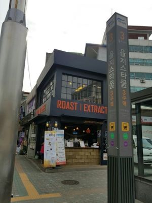 Outside Eulji Star Mall exit 3 at Unknown Coffee - 언노운커피 in Seoul