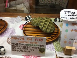 Seaweed waffles at Kanauta in Kobe
