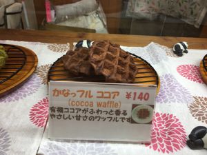 Cocoa waffles at Kanauta in Kobe