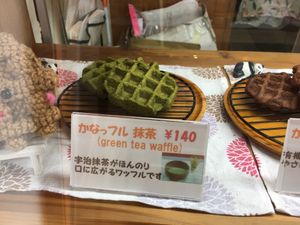 Matcha waffles at Kanauta in Kobe