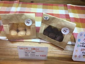 Mini donuts at Kanauta in Kobe
