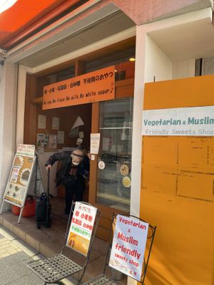 As letras  at Kanauta in Kobe