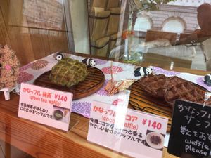 Vegan waffles at Kanauta in Kobe