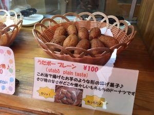 Little vegan doughnut-like treats at Kanauta in Kobe