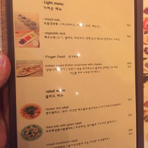second page of menu at Brownrice - 브라운라이스  in Seoul