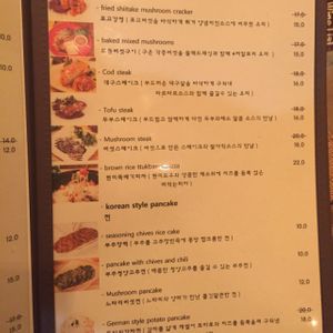 main dishes third page of menu at Brownrice - 브라운라이스  in Seoul