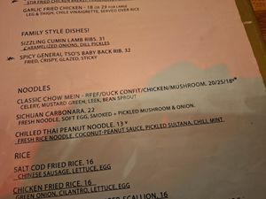  at Mission Chinese Restaurant in San Francisco