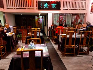 Inside of Vegetarian Dumpling at Vegetarian Dumpling in Beijing