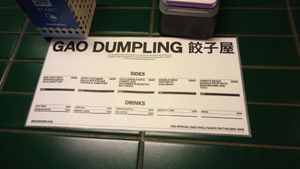  at GAO Dumpling Bar in Copenhagen