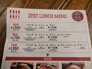  at Zest Cantina - Odaiba in Tokyo