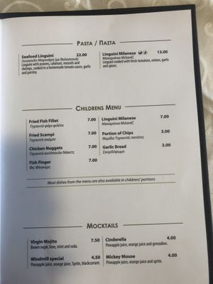   at Windmill Restaurant in Paphos