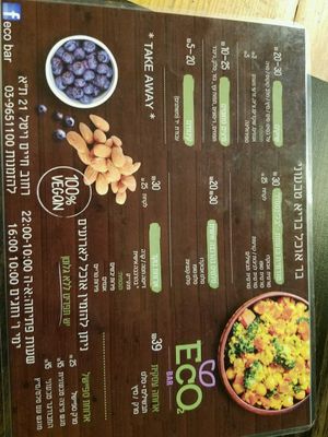 Menu is also in English   at EcO Bar in Tel Aviv