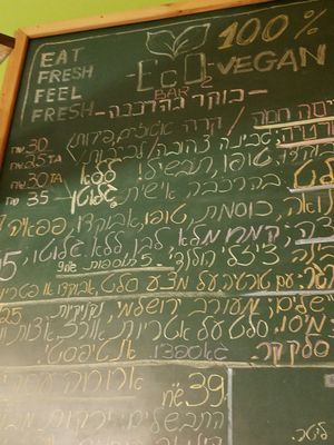 5-Star Fresh Vegan Menu  at EcO Bar in Tel Aviv