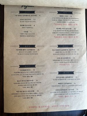   at Vegetus 베제투스 in Seoul