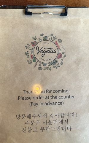   at Vegetus 베제투스 in Seoul
