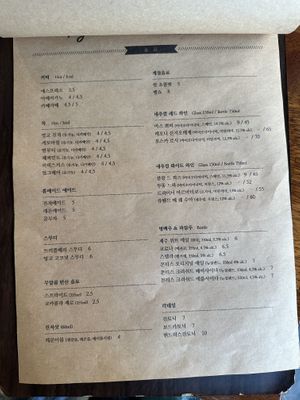   at Vegetus 베제투스 in Seoul