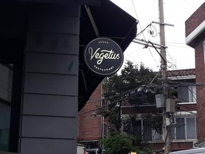  at Vegetus 베제투스 in Seoul