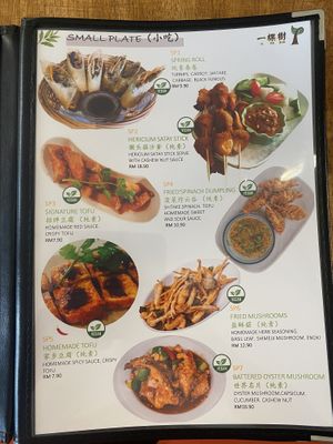  #Veganuary at Yi Ke Shu - Tanjung Bungah in Penang