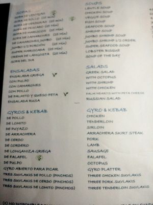 In Spanish and English #2 at Del Griego in Guatemala City