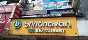  at Brindhavan Vegetarian Restaurant in Kochi