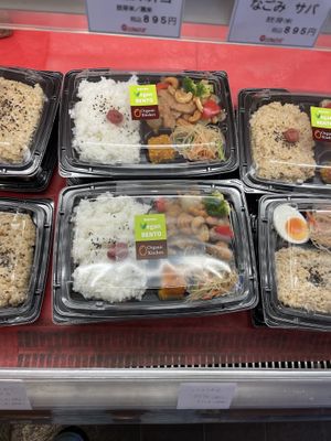   at Natural House - Minato in Tokyo