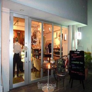  at Cafe Eight in Tokyo