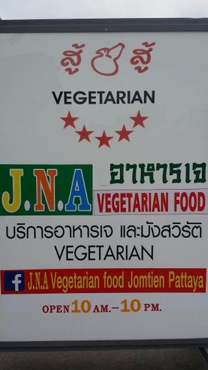 J.n.a Vegetarian food at JNA Vegetarian Food in Pattaya