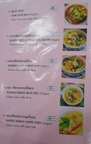 J.N.A Vegetarian food Jomtien at JNA Vegetarian Food in Pattaya