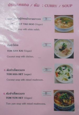 J.N.A Vegetarian food Jomtien at JNA Vegetarian Food in Pattaya