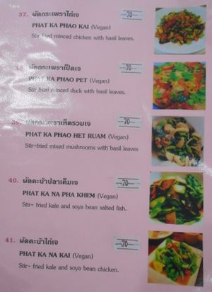 J.N.A Vegetarian food Jomtien at JNA Vegetarian Food in Pattaya