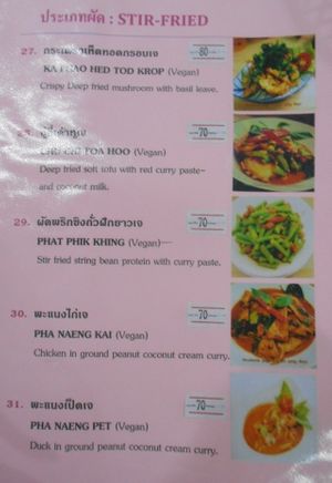 J.N.A Vegetarian food Jomtien at JNA Vegetarian Food in Pattaya